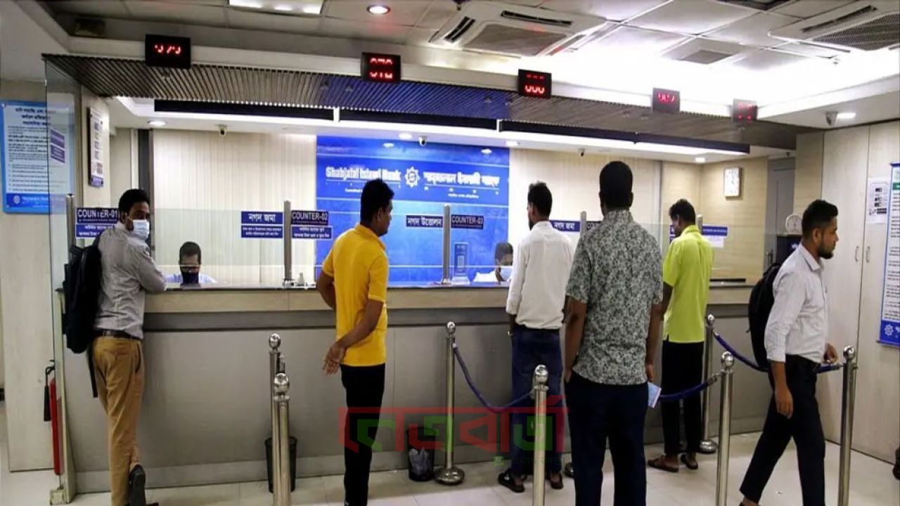 আজও  ব্যাংক খোলা